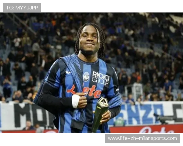 国际米兰引援传闻升级，豪门争夺白热化