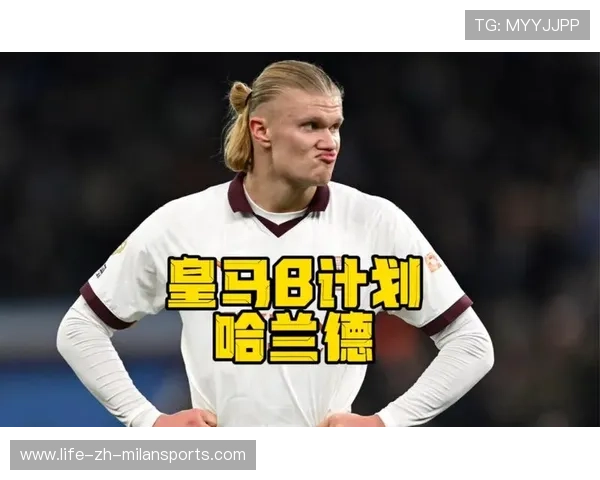 巴萨拟签下哈兰德式的高塔射手，开启夏窗引援新篇章