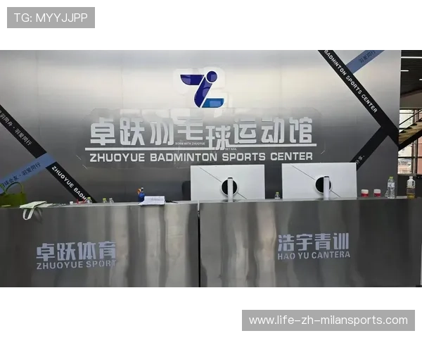 2026年羽毛球全国青训营教学资源共享平台互动研讨会召开,全国羽毛球培训 2026年羽毛球全国青训营教学资源共享平台互动研讨会召开,全国羽毛球培训